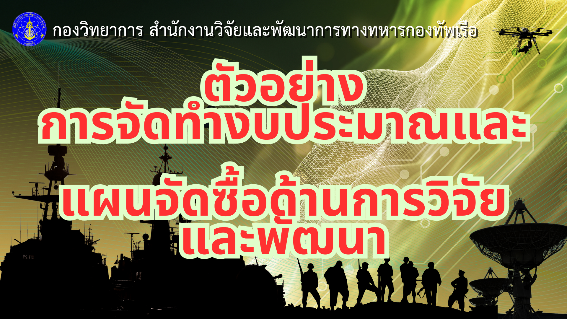 Relateds Banner Slider-68b53af28a377.png